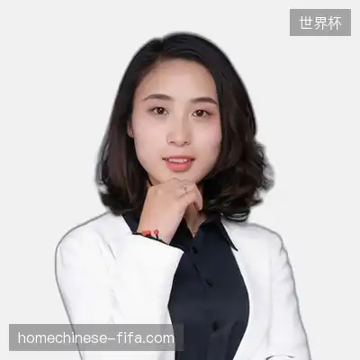 魏娟伟